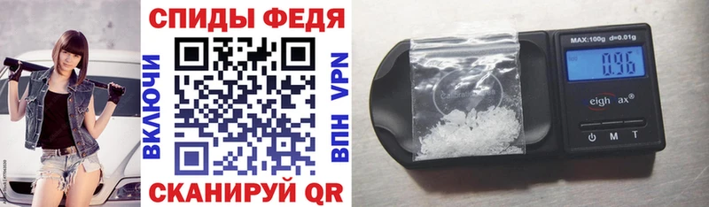 Amphetamine VHQ Зубцов