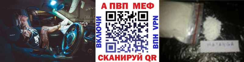 Alpha-PVP VHQ  Зубцов 