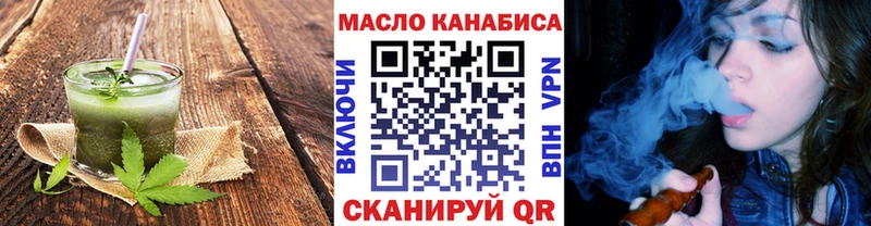 Печенье с ТГК марихуана  закладка  Зубцов 