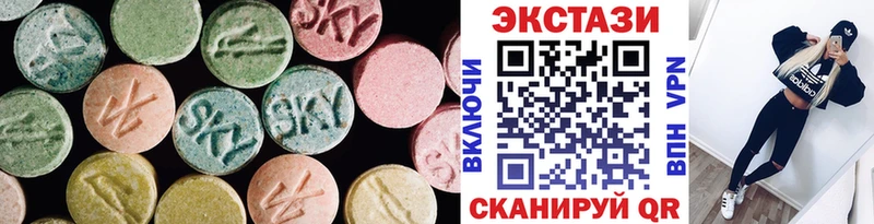 Экстази таблы Зубцов