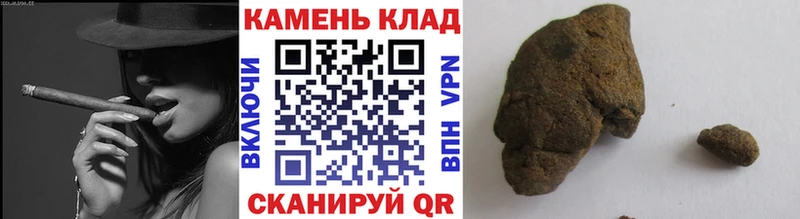 мега ссылки  Зубцов  Гашиш хэш  наркота 