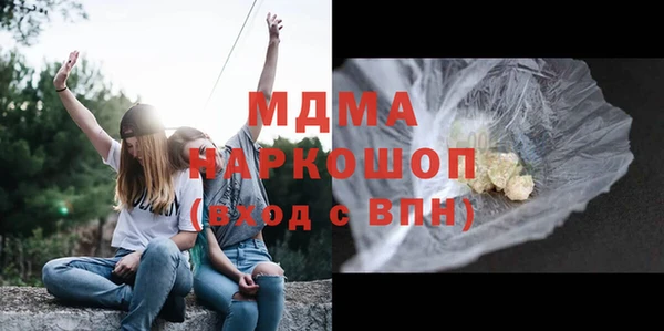 метадон Горняк