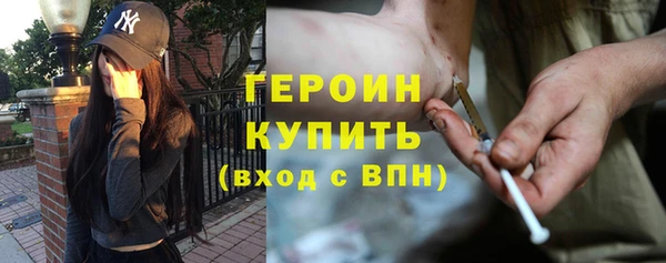 метадон Горняк