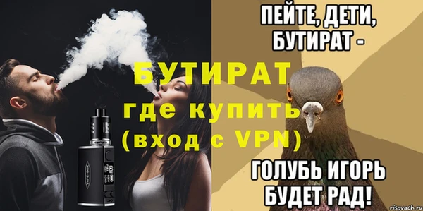 метадон Горняк