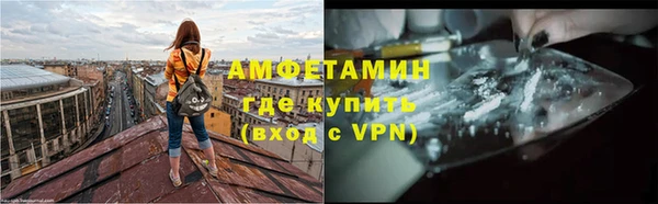 метадон Горняк