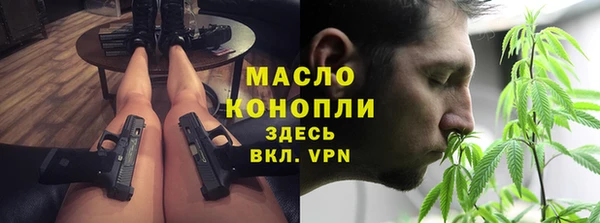 наркотики Горно-Алтайск