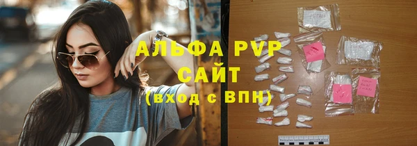 наркотики Горно-Алтайск