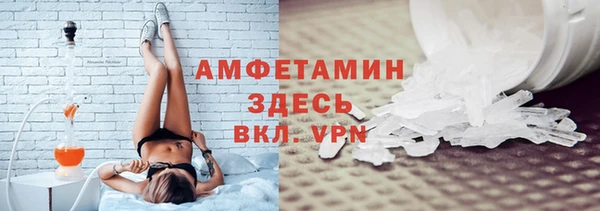 spice Горнозаводск