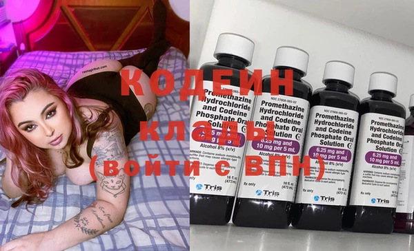 spice Горнозаводск