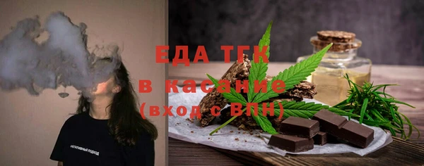 spice Горнозаводск