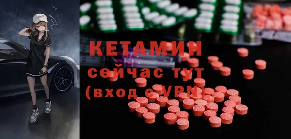 spice Горнозаводск