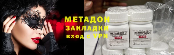 spice Горнозаводск