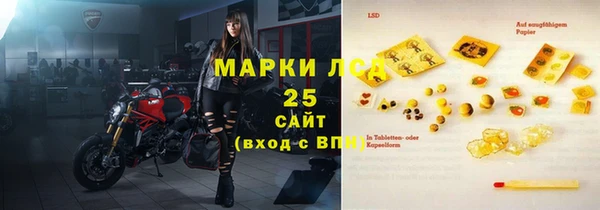 наркотики Горно-Алтайск