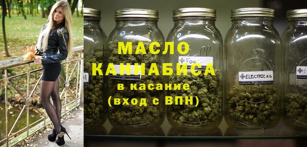 метадон Горняк