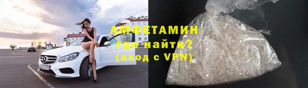 первитин Вязьма