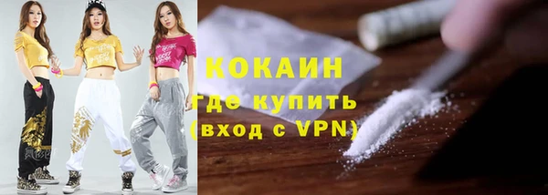 наркотики Горно-Алтайск