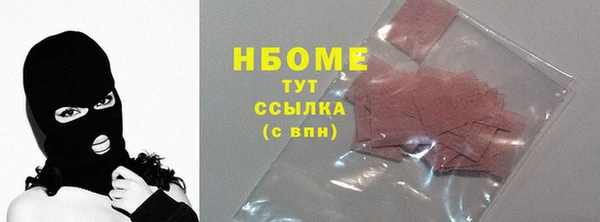 spice Горнозаводск