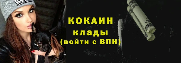 spice Горнозаводск