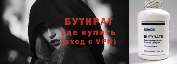 наркотики Горно-Алтайск