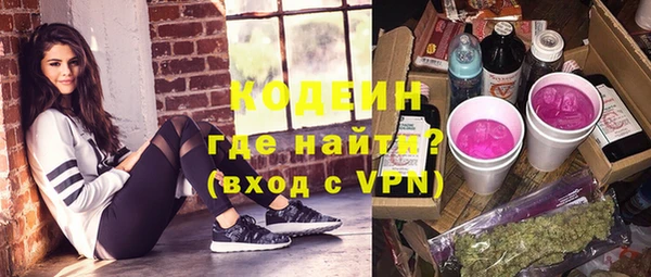 метадон Горняк