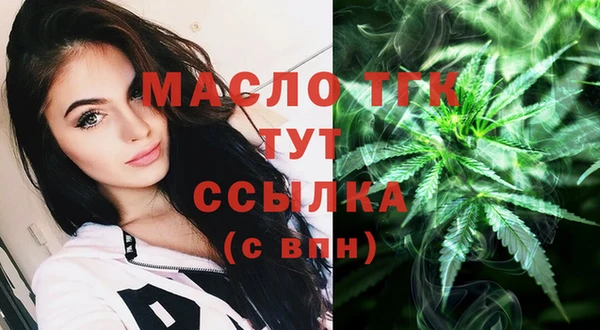 наркотики Горно-Алтайск