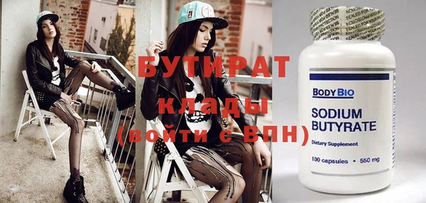 метадон Горняк