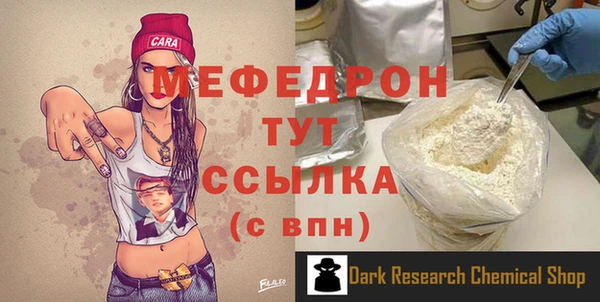наркотики Горно-Алтайск