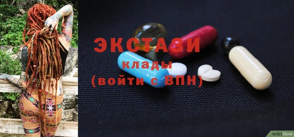 наркотики Горно-Алтайск