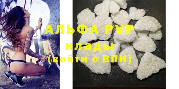 spice Горнозаводск