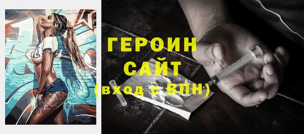 spice Горнозаводск