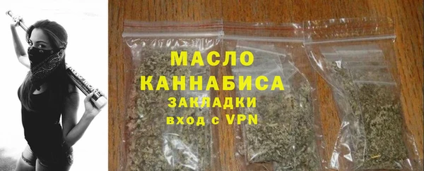 ALPHA-PVP Вяземский
