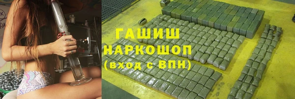 наркотики Горно-Алтайск