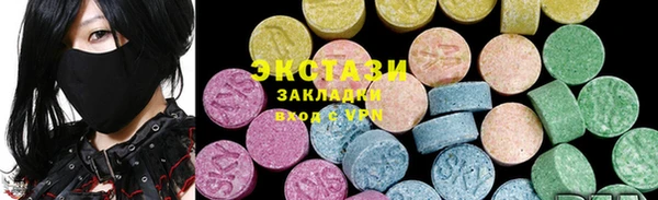 наркотики Горно-Алтайск