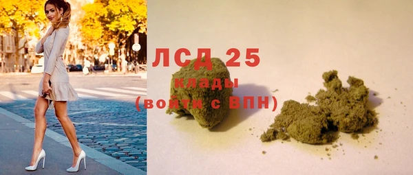 наркотики Горно-Алтайск