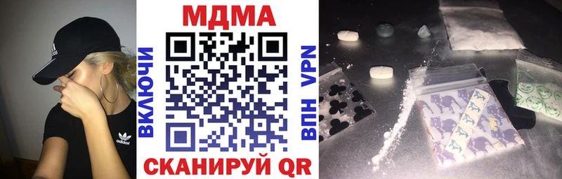 hydra ONION  Зубцов  MDMA crystal  купить  сайты 