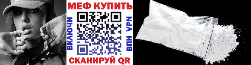 Меф мука гидра tor Зубцов