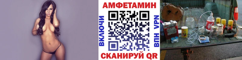 Первитин винт  Зубцов 