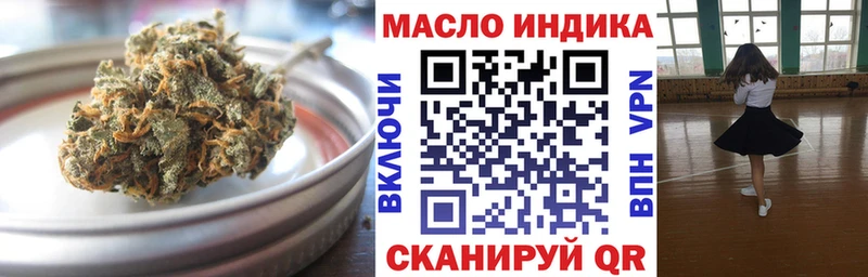 ТГК вейп с тгк  kraken ТОР  Зубцов 
