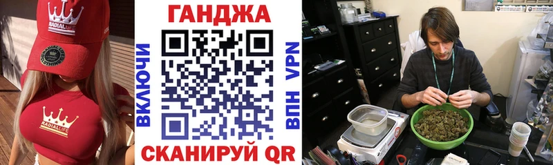 Канабис конопля Зубцов